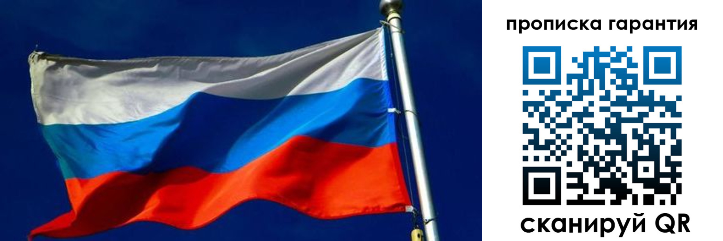 где прописаться в Набережных Челнах