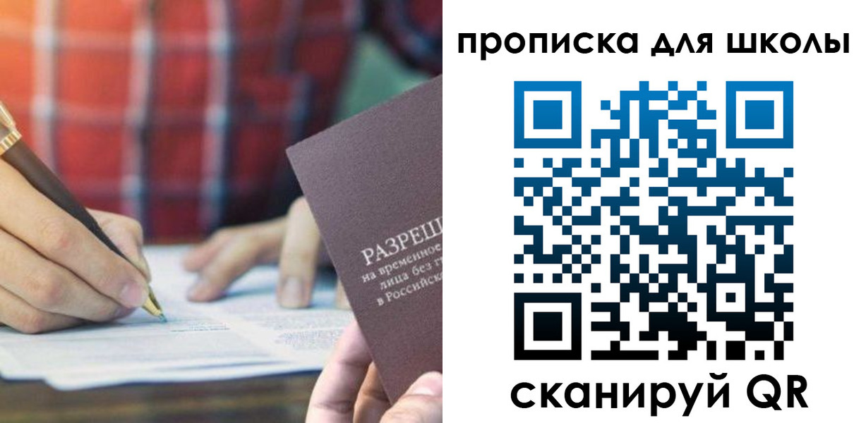 временная регистрация адрес в Набережных Челнах